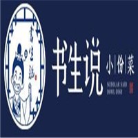 书生说小份菜加盟