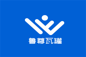 鲁尊瓦罐熟食加盟