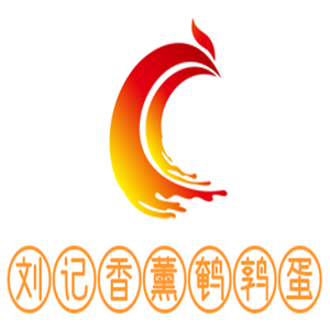 刘记香薰鹌鹑蛋加盟