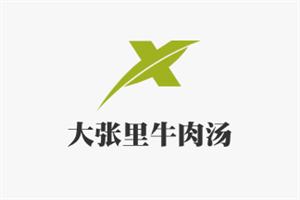 大张里牛肉汤加盟
