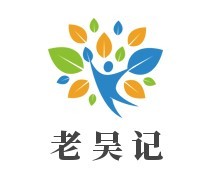 老吴记热干面加盟