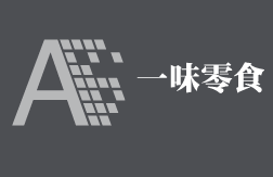 一味零食加盟
