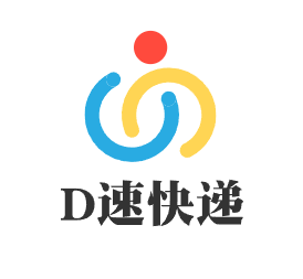 D速快递加盟