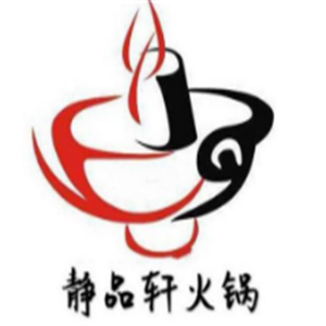静品轩火锅店加盟
