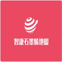 智康石墨烯地暖加盟