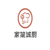 家简诚厨加盟