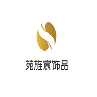 苑旌宸饰品加盟