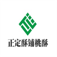 正定酥铺桃酥加盟
