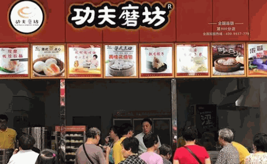 功夫磨坊现磨五谷