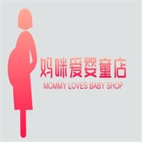 妈咪爱婴童店加盟