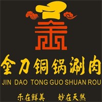金刀铜锅涮肉加盟