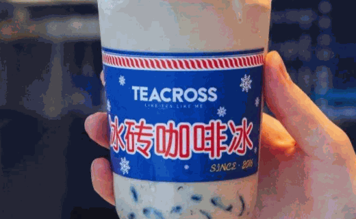 teacross交茶点