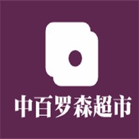 中百罗森超市加盟