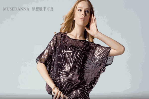 缪斯丹纳女装