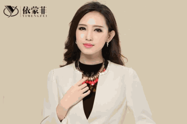 依蒙菲女装