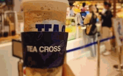 teacross交茶点