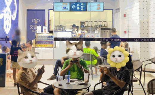 teacross交茶点