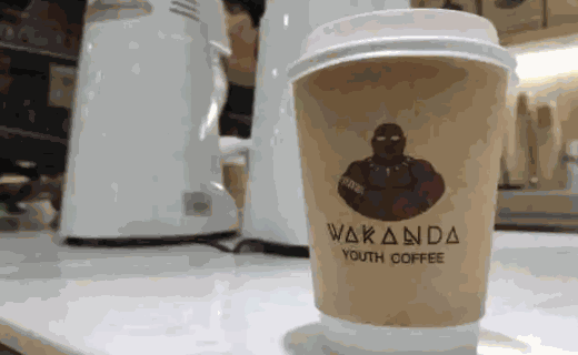 wakanda咖啡