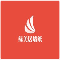 绿美居墙纸加盟