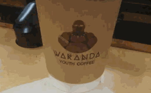 wakanda咖啡