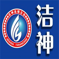 大洁神干洗店加盟