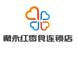 戴永红零食连锁店加盟
