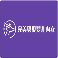 完美贝贝婴儿内衣加盟