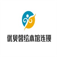 优贝馨绘本馆连锁加盟