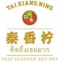 泰香柠泰式火锅加盟