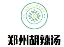郑州胡辣汤加盟