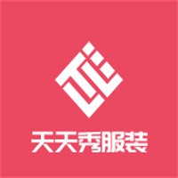 天天秀服装加盟