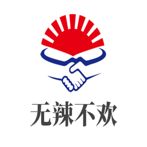 无辣不欢粉串饼样样行加盟