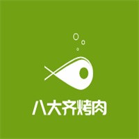 八大齐烤肉加盟