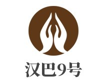 汉巴9号巴西烤肉自助餐厅加盟