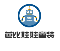 芭比娃娃童装加盟