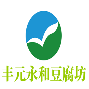 丰元永和豆腐坊加盟
