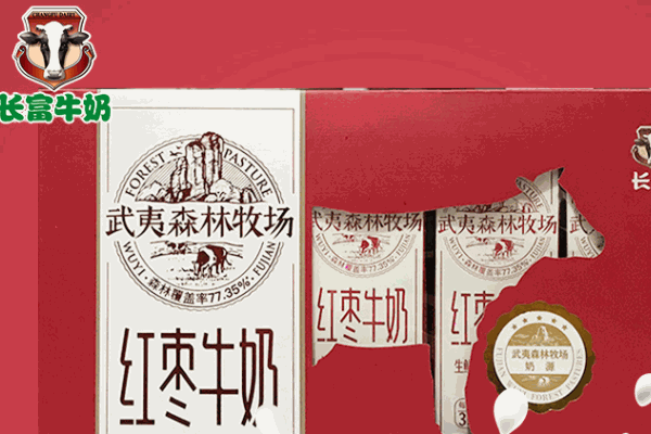长富牛奶