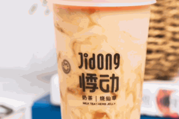 悸动奶茶烧仙草