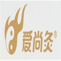 爱尚灸艾灸理疗馆加盟