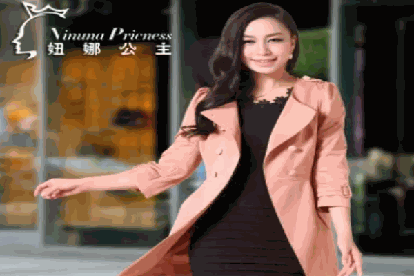 妞娜公主女装