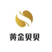 黄金贝贝母婴生活馆加盟