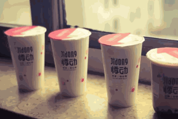悸动奶茶烧仙草