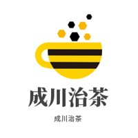 成川治茶加盟