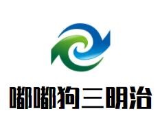 嘟嘟狗三明治加盟