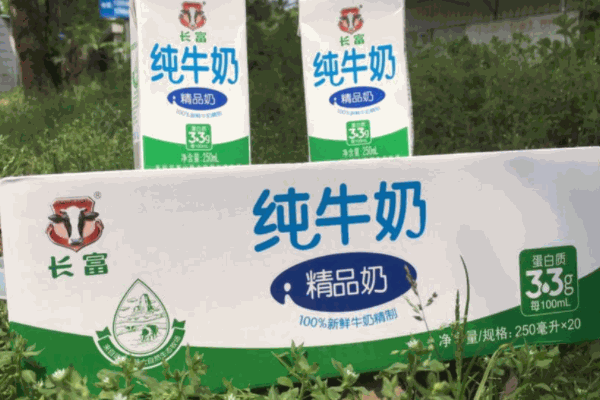 长富牛奶