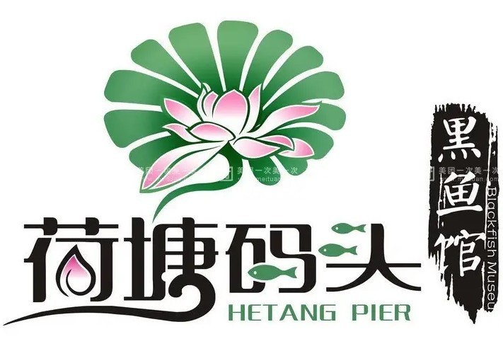 荷塘码头黑鱼馆加盟