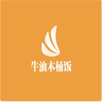 牛油木桶饭加盟