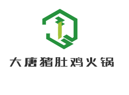 大唐猪肚鸡火锅加盟