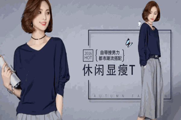骊欧女装