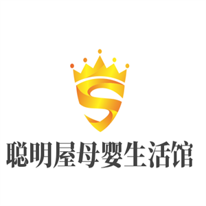 聪明屋母婴生活馆加盟